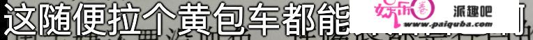 豪门伦理剧颜值天花板，竟是那“衣冠禽兽”，放如今是要被网暴的