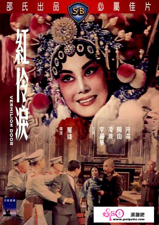 上世纪60年代邵氏“四大王牌”导演，都已逝世多年