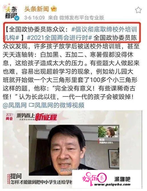 你是阿谁与影子角逐奔驰的人吗？