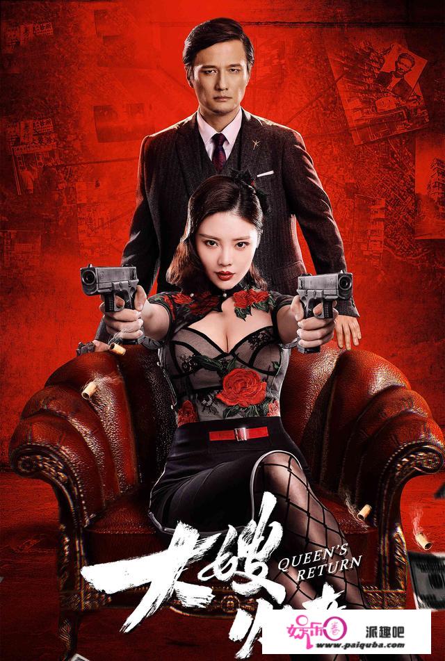 《大嫂归来》上映，徐冬冬一出手，公然就是网大招牌