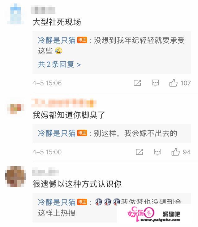 妹子脚臭熏飞自家猫，全国网友：隔着屏幕我也吐了…