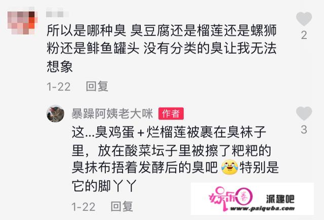 妹子脚臭熏飞自家猫，全国网友：隔着屏幕我也吐了…