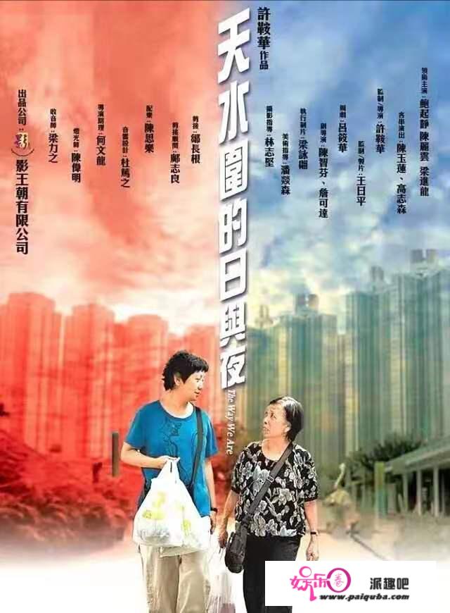 从《疯劫》到《女人四十》：许鞍华，香港片子史上不成替代的导演