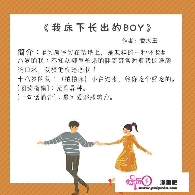 五本冷门却都雅的言情小说：十年老书迷良心保举，书荒的快收下吧