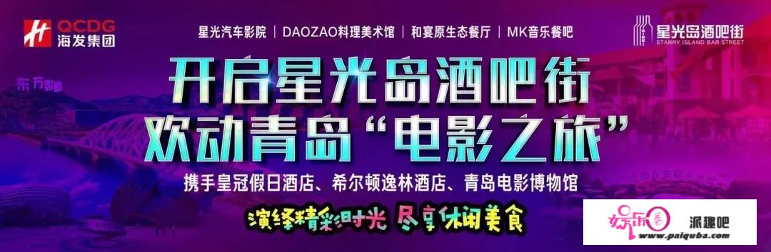 全国首个影视财产主题的注册品牌青岛“片子之旅”商标，正式获批！