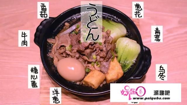 吃着乌冬面，啃着奥秘果，国贸那间日料店让日本人想飞来海口