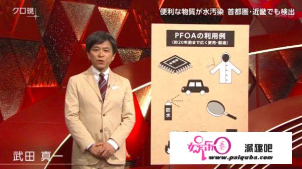 日本情况省公布惊人数据，37地检测出地下水致癌物超标