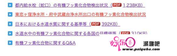 日本情况省公布惊人数据，37地检测出地下水致癌物超标