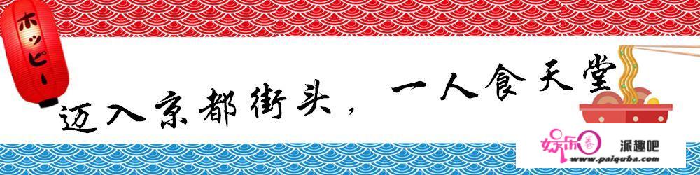 从东京到晋江的间隔，就差那一碗用10个小时熬造出来的骨汤拉面！征服世界！