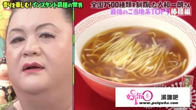 松子化身美食博主！从7500种便利面中选出更好吃的NO.1…