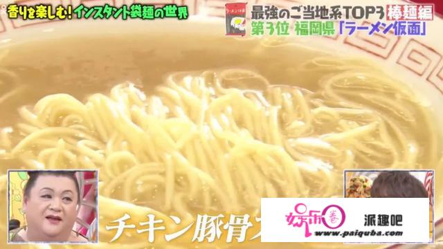 松子化身美食博主！从7500种便利面中选出更好吃的NO.1…