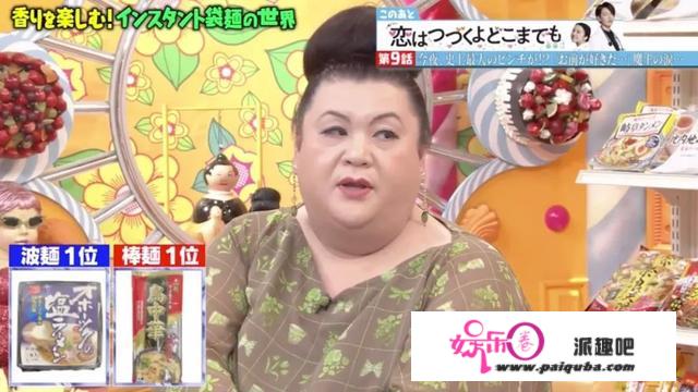 松子化身美食博主！从7500种便利面中选出更好吃的NO.1…