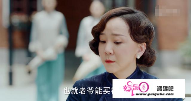 《光辉》中蓝姐的婚姻，给无数女性一个深入的“提醒”