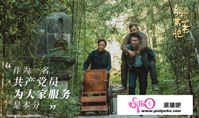 《花开山乡》定档央一，王雷李小萌主演，又一部《普通的世界》？