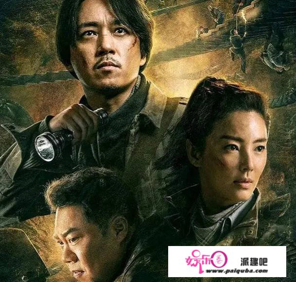 《云南虫谷》来袭，潘粤明铁三角回归，只要16集！导演：绝不灌水