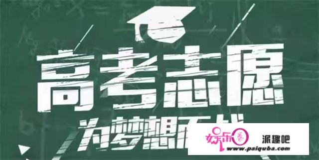 2021年高考，警校招生方案数出炉，报考那些差人学院性价比高