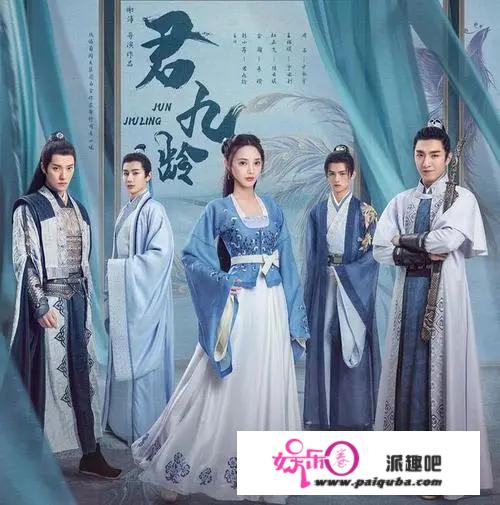 彭小苒新剧《君九龄》热播，从主持人转型演员，演技精湛获好评