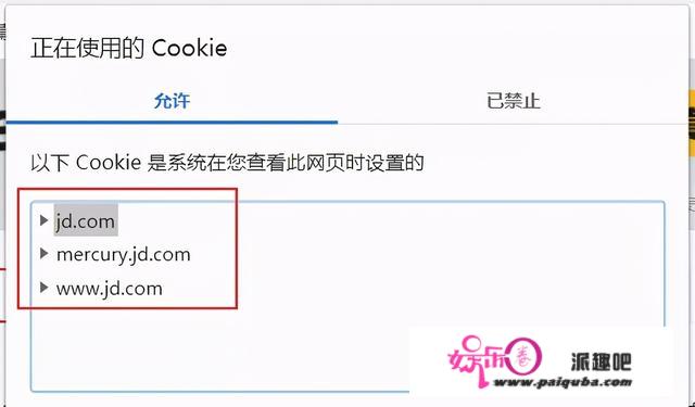 陪了各人20多年的cookie手艺要被干掉了，隐私更保密了？