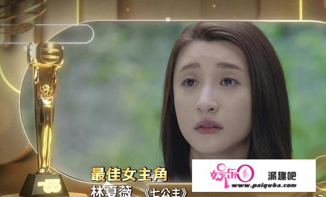 2021TVB视后视帝为林夏薇谭俊彦，《七公主》更佳剧集