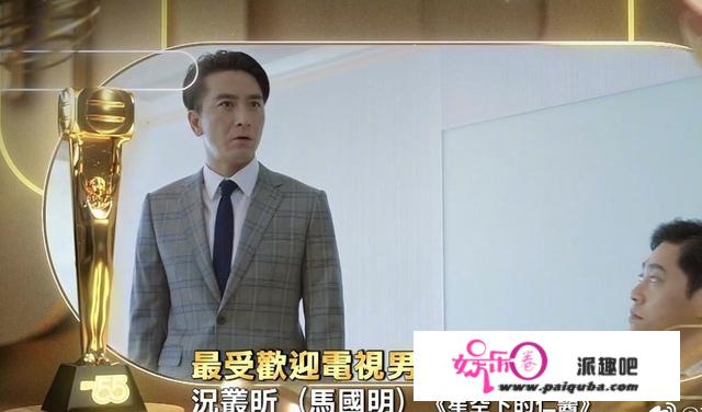 2021TVB视后视帝为林夏薇谭俊彦，《七公主》更佳剧集