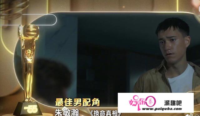 2021TVB视后视帝为林夏薇谭俊彦，《七公主》更佳剧集