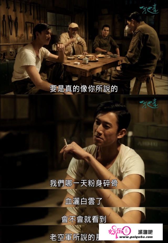 《一把青》良心剧无悔恋爱，对峙“低性价比”的人生选择也是幸福