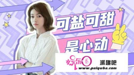 《我的砍价女王》首播获好评，“于女郎”吴谨言的春天来了？