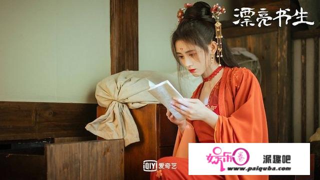 《我的砍价女王》首播获好评，“于女郎”吴谨言的春天来了？