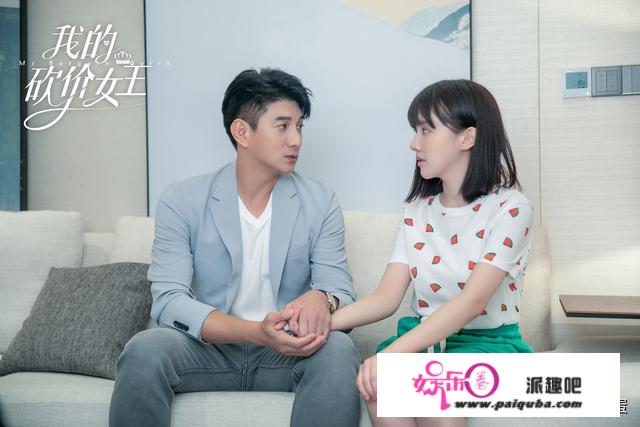 《我的砍价女王》定档，林更新吴谨言CP感差，老板吴奇隆演男二号