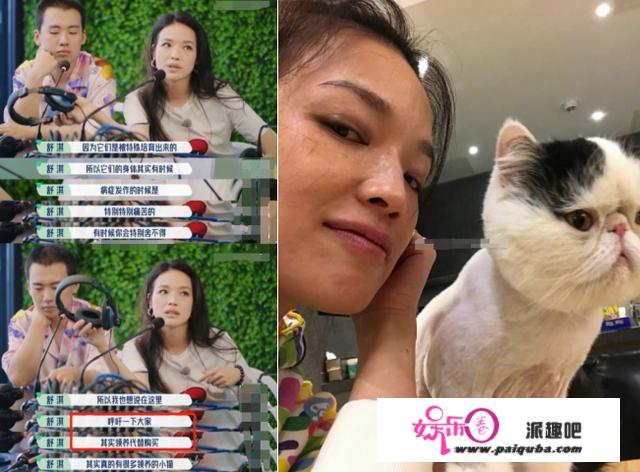 富婆甘薇把小奶猫当笛子吹！猫咪张嘴嚎叫四肢乱颤，连尾巴都在抖