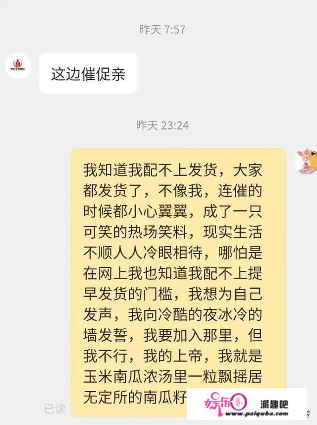 比来网上鼓起了发疯文学