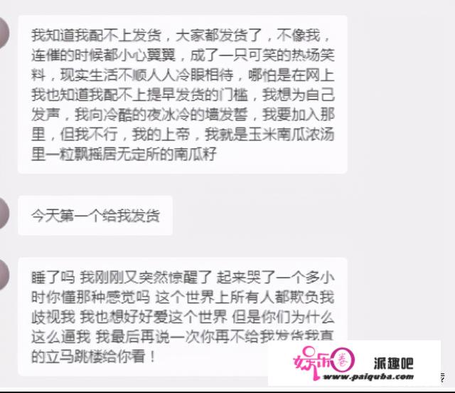 比来网上鼓起了发疯文学