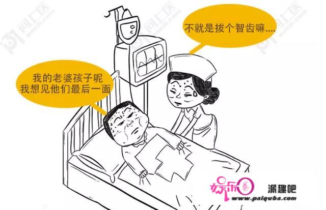 智齿为什么叫做智齿你晓得吗？能否必然得拔掉，不拔会脸大吗？