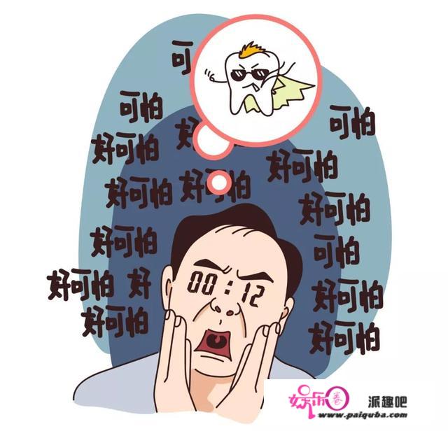 对智齿仁慈，就是对本身残忍