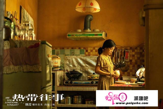 《热带往事》入围多伦多片子节，将停止北美首映