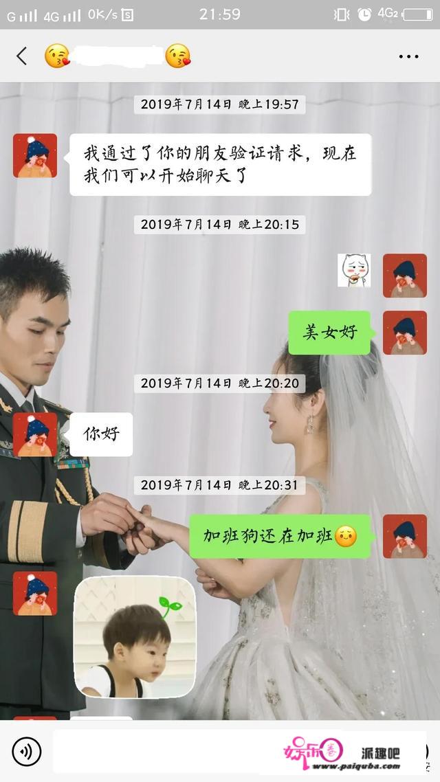 军恋｜军婚的第447天，为她补一封情书