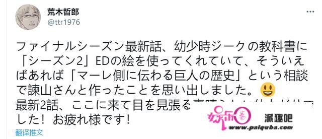 《巨人》15集被初代导演吹爆！量量有目共睹，细节堪称完美