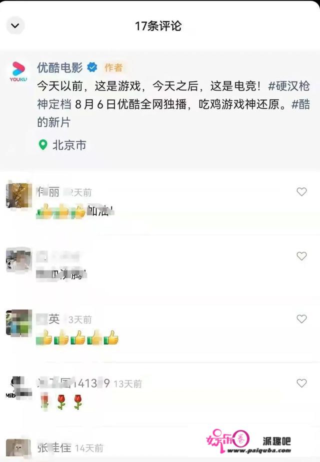 那就是中国更好的游戏片子，告白法来了也改不了，我说的