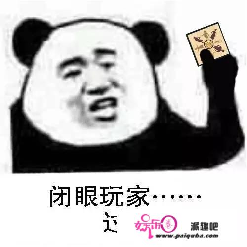 JY狼王百科：连那些专业术语都不晓得还说本身会玩狼人杀吗？