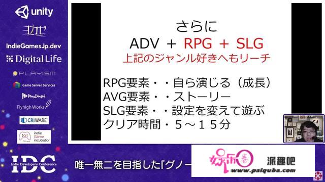 日本开发者分享：一人能玩的狼人杀《GNOSIA》是怎么做的？