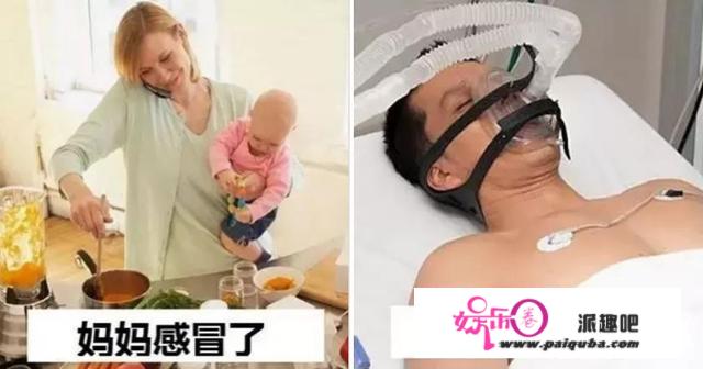 老公爱撒娇又太怕死怎么办？妻子：无语，但仍是要庇护他