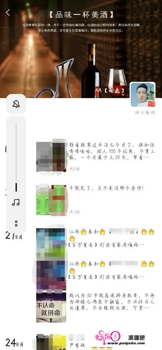 “行李箱藏尸案”受害女子身份确认，嫌疑人曾是ktv营销部司理，其伴侣圈曝光