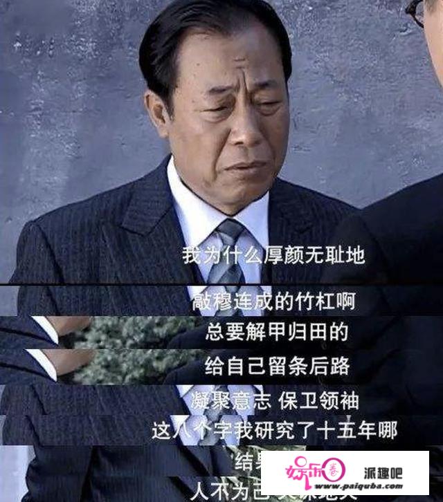 反派盖过配角，仍是4个反派？也就《暗藏》敢如许拍了