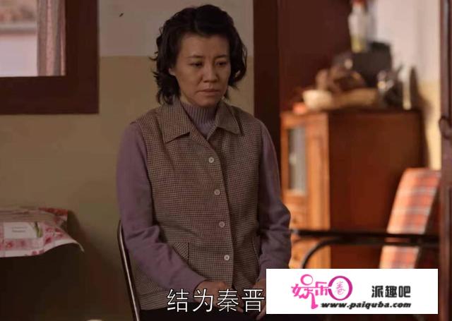 《乔家的儿女》原著“徐娘半老又思春”的二姨：该死她，幸福一生