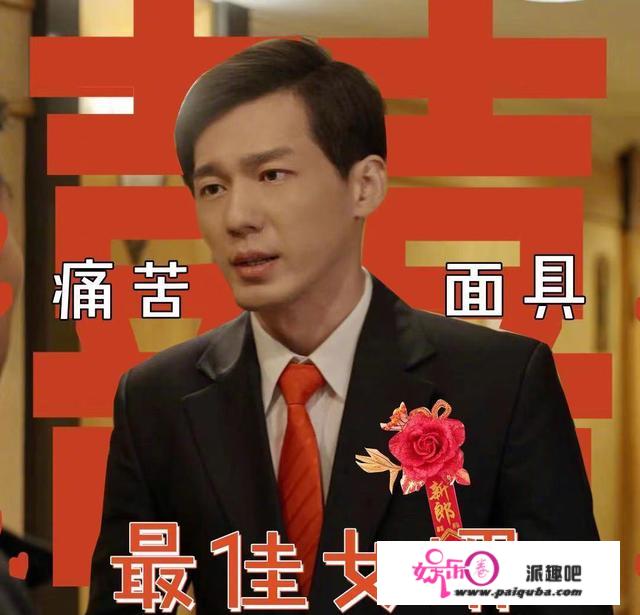 《乔家的儿女》一成和小朗：“抱团取暖”的爱，必定不会有好结局