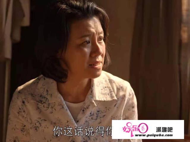 《乔家的儿女》原著“徐娘半老又思春”的二姨：该死她，幸福一生