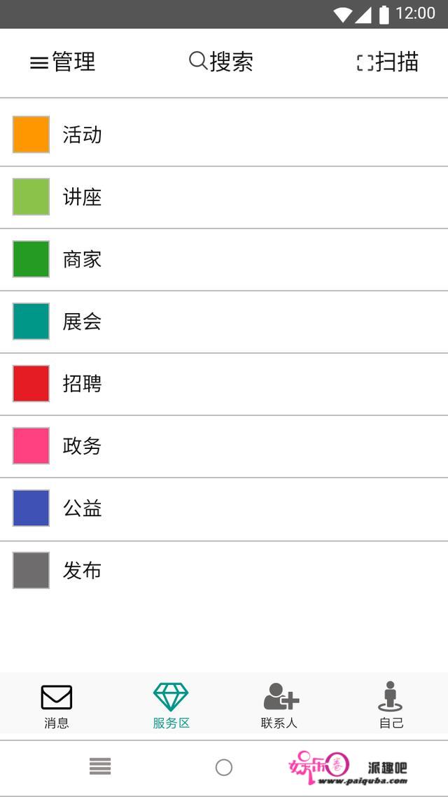 关于社交产物，我眼中最抱负的样子（二）