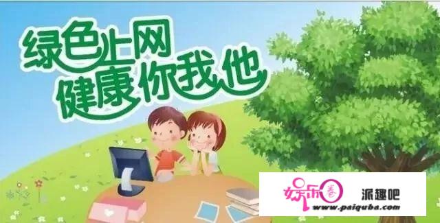 中小学生暑期平安若何保障？36条重要提醒在那里！