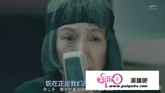 不愧是日剧女王，新剧一回归就拿下9分