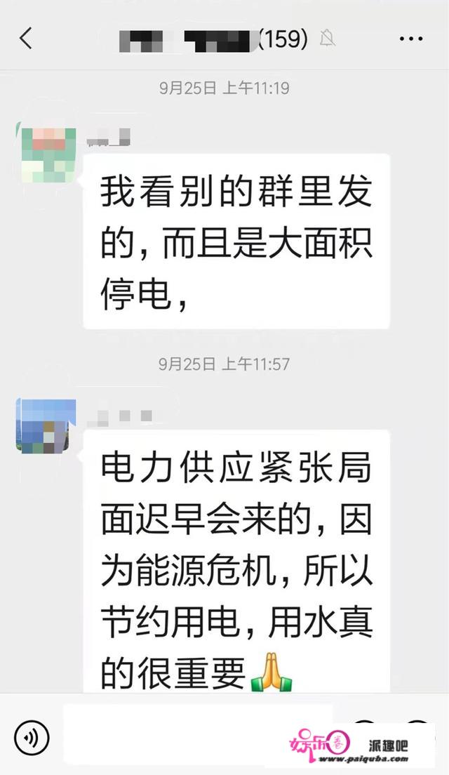 在东北，被限电搅乱的生活